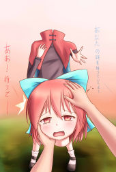 Rule 34 | 1girl, absurdres, blush, bow, cape, dior-zi, disembodied head, hair bow, hand on another&#039;s cheek, hand on another&#039;s face, hand on another&#039;s head, highres, looking at viewer, open mouth, pov, pov hands, red eyes, red hair, sekibanki, short hair, solo focus, tears, touhou, translation request, wavy mouth