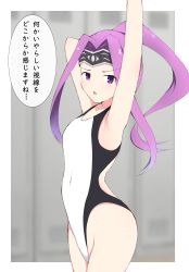 Rule 34 | 1girl, absurdres, arms up, backless swimsuit, bare arms, bare shoulders, blurry, blurry background, breasts, commentary request, competition swimsuit, covered navel, depth of field, fate/grand order, fate (series), groin, headpiece, highres, locker, locker room, long hair, looking at viewer, medusa (fate), medusa (lancer) (fate), medusa (rider) (fate), mitchi, one-piece swimsuit, parted lips, pink hair, ponytail, purple eyes, rider, sidelocks, small breasts, solo, swimsuit, translation request, very long hair
