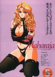 Rule 34 | 1990s (style), 1girl, bare shoulders, black thighhighs, blonde hair, breasts, character name, character sheet, cleavage, crossed arms, full body, green eyes, height, japanese text, jewelry, kneeling, large breasts, long hair, looking at viewer, maharaja (megami paradise), measurements, medium breasts, megami paradise, midriff, navel, necklace, official art, parted lips, pink background, retro artstyle, scan, simple background, smile, solo, text focus, thigh strap, thighhighs, translation request, wavy hair, weight, yoshizane akihiro