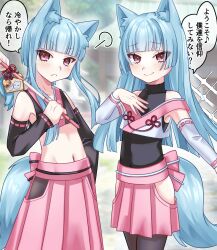 Rule 34 | &gt;:(, 2boys, puff of air, animal ear fluff, animal ears, blue hair, blunt bangs, brothers, closed mouth, commentary request, crop top, detached sleeves, fox boy, fox ears, fox tail, frown, hakama, hakama skirt, highres, hip vent, japanese clothes, long hair, looking at viewer, male focus, manekinekoko777, midriff, miko, multiple boys, musical note, navel, original, outdoors, red eyes, ribbon-trimmed sleeves, ribbon trim, short hair with long locks, siblings, skirt, smile, speech bubble, spoken musical note, tail, translation request, trap, turtleneck, v-shaped eyebrows