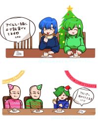Rule 34 | bald, betabetamaru, blue hair, catria (fire emblem), christmas, christmas sweater, dolph (fire emblem), fire emblem, fire emblem: mystery of the emblem, fire emblem: shadow dragon, fire emblem: shadow dragon and the blade of light, green hair, hat, highres, macellan (fire emblem), nintendo, palla (fire emblem), party hat, party popper, santa hat, sweater, tomas (fire emblem), translation request
