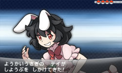 Rule 34 | 1girl, animal ears, black hair, bow, carrot necklace, creatures (company), dress, fake screenshot, game freak, grin, hacko, inaba tewi, jewelry, necklace, nintendo, parody, pokemon, pokemon xy, puffy short sleeves, puffy sleeves, rabbit ears, red eyes, short sleeves, smile, solo, style parody, touhou, translation request, youngster (pokemon)