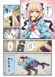 Rule 34 | !, !!, 1boy, 1girl, black bow, black jacket, black scarf, black thighhighs, blue cardigan, blue sailor collar, blue skirt, blue sky, blush, bow, bread slice, brick wall, brown eyes, brown footwear, cardigan, closed mouth, cloud, comic, commentary request, day, fate/grand order, fate (series), flying sweatdrops, food, food in mouth, fujimaru ritsuka (male), gakuran, hair bow, jacket, koha-ace, light brown hair, loafers, long sleeves, meme, mouth hold, neckerchief, okita souji (fate), okita souji (koha-ace), open cardigan, open clothes, outdoors, pleated skirt, ponytail, red neckerchief, rioshi, sailor collar, scarf, school uniform, serafuku, shirt, shoe soles, shoes, skirt, sky, sleeves past wrists, sweat, thighhighs, toast, toast in mouth, translation request, white shirt, yamcha pose (meme)