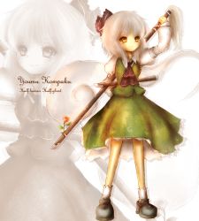 Rule 34 | 1girl, amano jack, ascot, character name, female focus, flower, ghost, hair ribbon, highres, hitodama, katana, konpaku youmu, konpaku youmu (ghost), ribbon, scabbard, sheath, sheathed, solo, standing, sword, tassel, touhou, weapon, white hair, yellow eyes, zoom layer