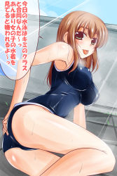 Rule 34 | 1girl, armpits, ass, brown hair, green eyes, hand on own ass, highres, long hair, looking at viewer, nishi koutarou, one-piece swimsuit, original, school, school swimsuit, solo, swimsuit, tongue, tongue out, translation request, wet