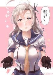 Rule 34 | 1girl, bad id, bad twitter id, black gloves, blue sailor collar, blush, breasts, brown eyes, cherry blossoms, gloves, green eyes, grey hair, hair tie, juurouta, kantai collection, kinugasa (kancolle), large breasts, long hair, looking at viewer, necktie, one-hour drawing challenge, petals, sailor collar, school uniform, serafuku, smile, solo, translation request, tsurime, twitter username, upper body, yellow necktie