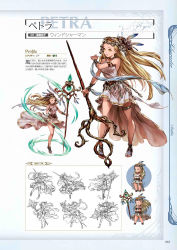 Rule 34 | 10s, 1girl, arm guards, armlet, bare shoulders, blonde hair, breasts, chibi, collar, concept art, dress, feathers, full body, granblue fantasy, hand on own chest, headdress, highres, holding, jewelry, large breasts, lineart, long hair, medium breasts, minaba hideo, multiple views, non-web source, official art, petra (granblue fantasy), ring, scan, shoes, short dress, simple background, sleeveless, staff, toeless footwear, white dress, yellow eyes
