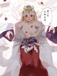 Rule 34 | 1girl, animal ears, bell, blonde hair, blue bow, blush, bow, breasts, cake, chajott64, chinese text, collarbone, commentary, feet out of frame, food, food on body, food on breasts, fruit, hakama, hakama skirt, highres, japanese clothes, kimono, long sleeves, looking at viewer, lying, medium breasts, miketsu (onmyoji), miko, nipples, on back, onmyoji, open clothes, open kimono, open mouth, purple sleeves, reaching, reaching towards viewer, red eyes, red skirt, shadow, shide, skirt, slit pupils, solo, speech bubble, strawberry, strawberry shortcake, tearing up, tears, translation request, white headwear, white kimono, wide sleeves