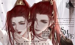 Rule 34 | 1boy, 1girl, bishounen, blue eyes, chinese clothes, commission, copyright request, english text, eyeshadow, hand on another&#039;s face, hanfu, hetero, long hair, makeup, pale skin, ponytail, portrait, red hair, red lips, weizhidaodao