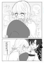 Rule 34 | 1boy, 1other, bad id, bad pixiv id, blush, cape, chevalier d&#039;eon (fate), comic, embarrassed, fate/grand order, fate (series), fujimaru ritsuka (male), greyscale, hat, hisame-mao-kzok, holding, holding clothes, holding hat, long hair, monochrome, short hair, translation request, unworn hat, unworn headwear
