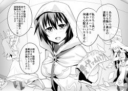 Rule 34 | 3girls, :d, blush, boots, breasts, capelet, cleavage, cleavage cutout, clothing cutout, comic, fate/grand order, fate (series), greyscale, head wings, hildr (fate), holding, holding paper, hood, hood up, long hair, medium breasts, monochrome, multiple girls, ono misao, open mouth, ortlinde (fate), paper, poster (object), short hair, smile, solo focus, speech bubble, sweatdrop, thigh boots, thighhighs, thrud (fate), translation request, valkyrie (fate), wavy mouth, wings
