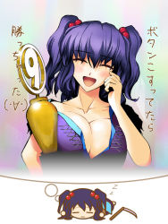 Rule 34 | circled 9, alternate color, alternate hair color, breasts, cleavage, dreaming, hair bobbles, hair ornament, niwatori takeshi, onozuka komachi, purple hair, short hair, sleeping, touhou, trophy, twintails, two side up
