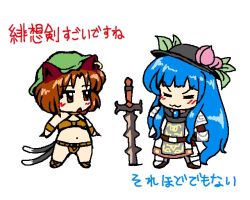 Rule 34 | 2girls, animal ears, armor, artist request, blue hair, brown hair, buront, buront (cosplay), cat ears, cat girl, cat tail, chen, chibi, cosplay, earrings, female focus, final fantasy, final fantasy xi, hat, hinanawi tenshi, jewelry, long hair, midriff, multiple girls, multiple tails, paladin, paladin (final fantasy), short hair, sword, tail, the iron of yin and yang, touhou, very long hair, weapon
