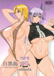 Rule 34 | 2girls, areola slip, ayane (doa), blonde hair, blue eyes, breasts, covered erect nipples, dead or alive, highres, large breasts, midou tsukasa, multiple girls, panties, purple hair, shiny skin, short hair, slingshot swimsuit, swimsuit, tina armstrong, underboob, underwear