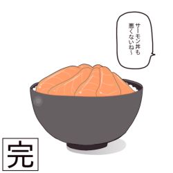 Rule 34 | bowl, food, food focus, funamusea, funamusea (artist), good end, lowres, no humans, oounabara to wadanohara, rice, rice bowl, salmon, simple background, white background