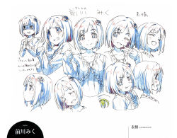 Rule 34 | 1girl, :3, :d, :p, ^ ^, absurdres, character name, character sheet, closed eyes, color trace, copyright name, expressions, closed eyes, fang, flower, frustrated, hair flower, hair ornament, head tilt, highres, idolmaster, idolmaster cinderella girls, looking at viewer, maekawa miku, multiple views, official art, open mouth, partially colored, portrait, production art, profile, scan, short hair, simple background, smile, tongue, tongue out, turnaround, v-shaped eyebrows, white background, zip available