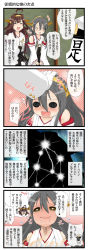 Rule 34 | 10s, 1boy, 2girls, 4koma, admiral (kancolle), ahegao, ahoge, aruva, black hair, blush, brown hair, comic, drooling, fang, full-face blush, haruna (kancolle), heart, heart-shaped pupils, highres, japanese clothes, kantai collection, kongou (kancolle), long hair, multiple girls, nontraditional miko, open mouth, headpat, sleeveless, solid circle eyes, sweat, symbol-shaped pupils, tears, translation request, uncommon stimulation, wide-eyed