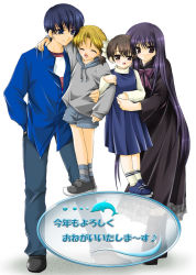 Rule 34 | 2boys, 2girls, black hair, blonde hair, blue hair, brother and sister, child, closed eyes, dress, ever 17, family, father and daughter, father and son, hokuto (ever 17), holding hands, hood, hoodie, husband and wife, komachi tsugumi, kuranari takeshi, locked arms, long hair, matsunaga sara, min, mother and daughter, mother and son, multiple boys, multiple girls, purple hair, short hair, short twintails, siblings, smile, socks, translation request, twintails