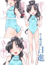 Rule 34 | 1girl, \m/, aqua leotard, aqua one-piece swimsuit, ass, black hair, brown eyes, closed eyes, clothes writing, commentary request, cover, covered navel, cowboy shot, full body, head out of frame, high ponytail, kantai collection, koshigaya tatsumi, long hair, looking at viewer, multi-tied hair, multiple views, nisshin (kancolle), one-piece swimsuit, red ribbon, ribbon, sleeveless, sleeveless turtleneck, smile, swimsuit, turtleneck, very long hair, wedgie, white background