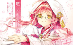 Rule 34 | 10s, 1girl, ahoge, blush, cherry blossoms, glasses, hood, japanese clothes, jewelry, kantai collection, kimono, long hair, looking at viewer, makigumo (kancolle), pink hair, renta (deja-vu), ring, smile, solo focus, sparkle, translation request, uchikake, upper body, wedding band, yellow eyes