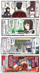 Rule 34 | &gt; &lt;, 1boy, 4koma, 6+girls, :d, admiral (kancolle), aircraft, airplane, apron, bespectacled, black hair, black hat, blonde hair, blue hair, blue shawl, blush, blush stickers, brown eyes, brown hair, comic, commentary request, e16a zuiun, fur hat, glasses, gotland (kancolle), hair between eyes, hair ornament, hair ribbon, hairclip, hat, headgear, highres, hyuuga (kancolle), ido (teketeke), kantai collection, kappougi, long hair, low twintails, mamiya (kancolle), mole, mole under eye, multiple girls, nagato (kancolle), open mouth, papakha, peaked cap, red-framed eyewear, red ribbon, remodel (kantai collection), ribbon, richelieu (kancolle), russian text, shawl, short hair, smile, speech bubble, tashkent (kancolle), translation request, twintails