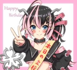 Rule 34 | 1girl, ahoge, belt, belt collar, birthday sash, black belt, black hair, black jacket, black sleeves, blue eyes, blush, bra, closed mouth, collar, commentary request, cropped jacket, demon girl, demon horns, demon tail, detached sleeves, earrings, flat chest, flower, grey horns, hair between eyes, hair flower, hair ornament, hair ribbon, hand on own hip, happy birthday, horns, jacket, jewelry, long hair, long sleeves, looking at viewer, medium bangs, multicolored hair, nanashi inc., off shoulder, oinomori may, oinomori may (1st costume), one side up, pink background, pink bra, pink hair, pink ribbon, pointy ears, ribbon, sash, shoulder sash, single earring, sleeveless, sleeveless jacket, smile, solo, split mouth, tail, takabou (takabo0303), two-tone background, two-tone hair, underwear, upper body, v, v-shaped eyebrows, virtual youtuber