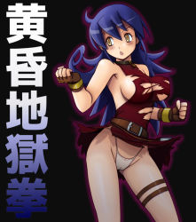 Rule 34 | 1girl, :&lt;, ahoge, bare shoulders, belt, bow, bow panties, breasts, cameltoe, cleft of venus, covered erect nipples, duel masters, fingerless gloves, gloves, large breasts, open mouth, panties, purple hair, solo, standing, tasogare mimi, torn clothes, translation request, tsumitani daisuke, underwear, yellow eyes