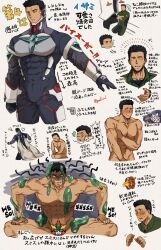 Rule 34 | abs, angry, ao isami, bara, blush, bodysuit, bravern, bulge, censored, character censor, chibi, chibi inset, collage, completely nude, covering chest, covering crotch, covering privates, cropped head, doodle inset, faceless, faceless male, facial hair, fidgeting, flustered, forced, frown, glaze artifacts, happy aura, highres, large pectorals, looking ahead, male focus, medium sideburns, muscular, muscular male, navel, nipples, novelty censor, nude, pectorals, pmlial, puff of air, punched, sideburns stubble, slime (substance), spread legs, stomach, stubble, thick eyebrows, thick thighs, thighs, translation request, yuuki bakuhatsu bang bravern
