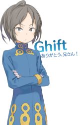 Rule 34 | 1boy, brown eyes, character name, crossed arms, ghift, kuroboshi kouhaku, male focus, official art, solo, summon night, summon night 5, translation request, transparent background