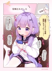Rule 34 | 1girl, ahoge, azur lane, bad id, bad pixiv id, black sailor collar, black scrunchie, black skirt, blush, cardigan, cellphone, comic, commentary request, fingernails, hair ornament, hair scrunchie, holding, holding phone, long hair, long sleeves, low twintails, maeha, no shoes, on floor, pantyhose, phone, pleated skirt, purple eyes, purple hair, sailor collar, scrunchie, sitting, skirt, tears, translation request, trembling, twintails, twitter username, unicorn (long-awaited date) (azur lane), unicorn (azur lane), very long hair, wariza, white cardigan, white pantyhose, wooden floor, x hair ornament