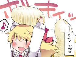 Rule 34 | 1girl, :d, ascot, bad id, bad pixiv id, banana, blonde hair, bow, commentary request, dress shirt, food, fruit, hair bow, hammer (sunset beach), mini person, minigirl, musical note, open mouth, quaver, shanghai doll, shirt, smile, solo, speech bubble, spoken musical note, touhou, translated, upper body, | |, || ||