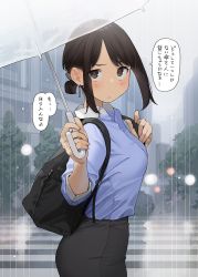 Rule 34 | 1girl, backpack, bag, black bag, black pants, blue shirt, blush, brown eyes, collared shirt, douki-chan (douki-chan), from side, ganbare douki-chan, hands up, high-waist skirt, highres, holding, holding umbrella, long sleeves, looking at viewer, outdoors, pants, parted lips, rain, shirt, shirt tucked in, sidelocks, skirt, solo, speech bubble, translation request, umbrella, yomu (sgt epper)