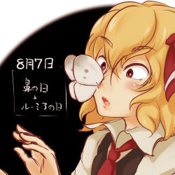 Rule 34 | 1girl, bug, butterfly, butterfly on nose, female focus, insect, okomedaisuki5, open mouth, rumia, solo, touhou, upper body