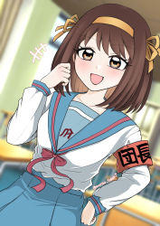 Rule 34 | 1girl, :d, armband, artist name, blue sailor collar, blue skirt, blurry, blurry background, blush, brown eyes, brown hair, classroom, collarbone, commentary request, desk, hair ribbon, hairband, hand in own hair, hand on own hip, hand up, highres, indoors, kita high school uniform, long sleeves, master togeppi, open mouth, paperclip, red ribbon, ribbon, sailor collar, school desk, school uniform, serafuku, short hair, skirt, smile, solo, suzumiya haruhi, suzumiya haruhi no yuuutsu, twitter username, watermark, yellow hairband, yellow ribbon