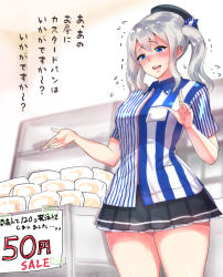 Rule 34 | 10s, 1girl, beret, bifidus, blue eyes, blush, clerk, commentary request, employee uniform, flying sweatdrops, food, hair ribbon, hands up, hat, kantai collection, kashima (kancolle), lawson, miniskirt, ribbon, sale, shelf, sign, silver hair, skirt, solo, tearing up, translation request, trembling, twintails, uniform