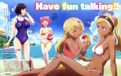 Rule 34 | 4girls, :d, ^ ^, absurdres, aries spring, ball, bare shoulders, beach, beachball, bikini, black hair, blonde hair, blue one-piece swimsuit, blush, breasts, breasts apart, brown eyes, character name, cleavage, closed eyes, cloud, collarbone, copyright name, cup, dark-skinned female, dark skin, day, drinking glass, drinking straw, english text, flat chest, flower, full body, funicia rafaeli, green eyes, hair ornament, hairband, halterneck, heterochromia, highres, kanata no astra, large breasts, long hair, magazine scan, medium breasts, mole, mole under mouth, multiple girls, navel, newtype, ocean, official art, one-piece swimsuit, open mouth, outdoors, parted bangs, pink hair, pink one-piece swimsuit, purple eyes, quitterie rafaeli, scan, short hair, siblings, side-tie bikini bottom, sisters, sitting, sky, smile, standing, star (symbol), star hair ornament, string bikini, swept bangs, swimsuit, teeth, tokuoka kohei, tropical drink, twintails, upper teeth only, water, wet, white bikini, yellow bikini, yellow eyes, yunhua lu