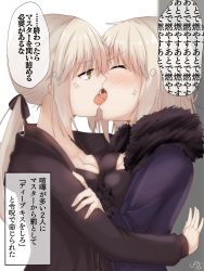 Rule 34 | 2girls, anger vein, angry, artoria pendragon (all), artoria pendragon (fate), bad id, bad pixiv id, black jacket, black ribbon, blush, breast press, breasts, cleavage, fate/grand order, fate (series), french kiss, from side, fur trim, hair ribbon, highres, jacket, jeanne d&#039;arc (fate), jeanne d&#039;arc (ruler) (fate), jeanne d&#039;arc alter (fate), jeanne d&#039;arc alter (ver. shinjuku 1999) (fate), kiss, long sleeves, low ponytail, medium breasts, multiple girls, official alternate costume, open clothes, open jacket, profile, ramchi, ribbon, saber (fate), saber alter, saliva, silver hair, speech bubble, symmetrical docking, translation request, upper body, yuri