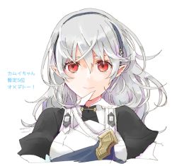 Rule 34 | 1girl, armor, black shirt, blouse, breastplate, closed mouth, corrin (female) (fire emblem), corrin (fire emblem), cropped torso, curly hair, fire emblem, fire emblem fates, grey hair, grey hairband, hair between eyes, hairband, long hair, looking at viewer, nintendo, pointy ears, red eyes, robaco, shirt, simple background, smile, solo, upper body, white background