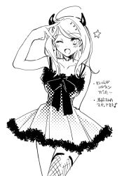 Rule 34 | 1girl, :d, ;d, ahoge, akamatsu kaede, arm up, bare arms, bare shoulders, blush, bow, breasts, collarbone, danganronpa (series), danganronpa v3: killing harmony, dress, fang, fishnet thighhighs, fishnets, fortissimo, hair ornament, highres, horns, large breasts, long hair, musical note, musical note hair ornament, one eye closed, open mouth, single thighhigh, smile, solo, thighhighs, translation request, v, zang li