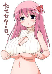Rule 34 | 1girl, akou roushi, blue eyes, blush, bow, breasts, cleavage, cleavage cutout, clothing cutout, hair bow, haramura nodoka, huge breasts, long hair, looking at viewer, navel, no bra, open mouth, pink hair, ribbed sweater, saki (manga), simple background, sleeveless, sleeveless turtleneck, solo, sweatdrop, sweater, translated, turtleneck, underboob, upper body, white background