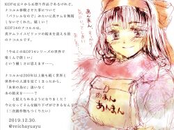 Rule 34 | 1girl, alternate costume, bento, black hair, grey eyes, hair ribbon, japanese text, long hair, looking at viewer, nakoruru, oekaki, official alternate costume, ribbon, samurai spirits, scarf, school uniform, smile, snk, solo, the king of fighters, the king of fighters xiv, traditional media, translation request