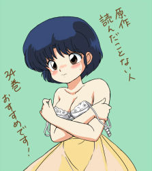 Rule 34 | 1girl, aqua background, bare shoulders, blue hair, blush, bow, bow bra, bra, breasts, brown eyes, choko (20040421), cleavage, collarbone, covering breasts, covering privates, cyocomi3, dress, embarrassed, female focus, lace, lace-trimmed bra, lace trim, looking to the side, medium breasts, no shirt, official style, open bra, ranma 1/2, short hair, simple background, skirt, solo, standing, strap slip, sweat, tendou akane, translated, underwear, unfastened, upper body, white bra, yellow skirt