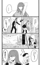 Rule 34 | 1boy, 2girls, 4koma, aono shimo, arm up, bad id, bad twitter id, breasts, caren hortensia, check translation, comic, cu chulainn (fate), cu chulainn (fate/stay night), cup, door, drinking, fate/grand order, fate/hollow ataraxia, fate/stay night, fate (series), greyscale, highres, homurahara academy school uniform, indoors, large breasts, leaning forward, long hair, monochrome, multiple girls, scathach (fate), school uniform, surprised, text focus, translation request, walk-in