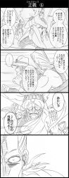 Rule 34 | 4koma, bandages, chasing, comic, cowboy hat, earrings, emphasis lines, enya geil, graphite (medium), greyscale, hat, highres, hol horse, jean pierre polnareff, jewelry, jojo no kimyou na bouken, monochrome, old, old woman, running, scissors, speed lines, sweatdrop, traditional media, translation request, utano