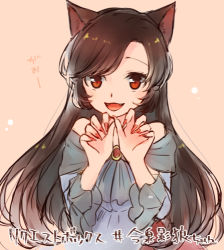 Rule 34 | 1girl, :d, animal ears, asymmetrical bangs, brown hair, fangs, fingernails, grey shirt, imaizumi kagerou, long hair, long sleeves, looking at viewer, lowres, nail polish, open mouth, pink background, red eyes, red nails, sen1986, sharp fingernails, shirt, sketch, smile, solo, touhou, upper body, very long hair, wolf ears