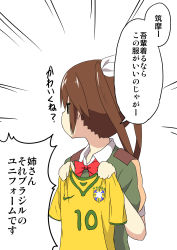 Rule 34 | 10s, 1girl, 2014 fifa world cup, brazil, brown hair, hair ornament, hair ribbon, highres, holding, kantai collection, looking away, ribbon, school uniform, simple background, sketch, soccer, soccer uniform, solo, sportswear, tone (kancolle), translation request, twintails, ukami, white background, world cup