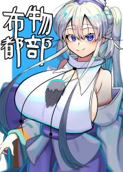 Rule 34 | 1girl, absurdres, blue background, blue eyes, breasts, character name, cleavage, closed mouth, grey hair, hat, highres, huge breasts, kaitojaja19980520, long sleeves, looking at viewer, mononobe no futo, pom pom (clothes), ponytail, ribbon-trimmed sleeves, ribbon trim, sideboob, sidelocks, smile, solo, tate eboshi, touhou, turtleneck, upper body, wide sleeves