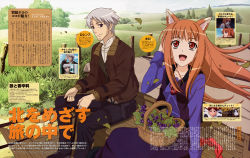 Rule 34 | 00s, absurdres, animal ears, cart, craft lawrence, highres, holo, pouch, sasaki masashi, scan, sitting, spice and wolf, vest, wolf ears