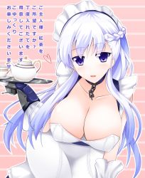 Rule 34 | 1girl, apron, arm guards, azur lane, belfast (azur lane), bent over, blue eyes, blush, braid, breasts, broken, broken chain, chain, cleavage, collar, collarbone, cup, dress, elbow gloves, french braid, frilled dress, frills, gloves, heart, ibobata stem, large breasts, long hair, looking at viewer, maid, maid apron, maid headdress, silver hair, sleeveless, sleeveless dress, smile, solo, teacup, teapot, tray, very long hair, waist apron, white apron, white gloves