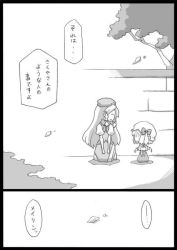 Rule 34 | braid, china dress, chinese clothes, comic, dress, female focus, flandre scarlet, greyscale, hat, hong meiling, long hair, monochrome, touhou, translated, uni mate, wings